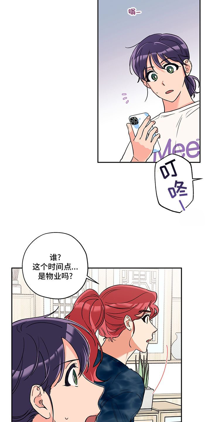 第82话1