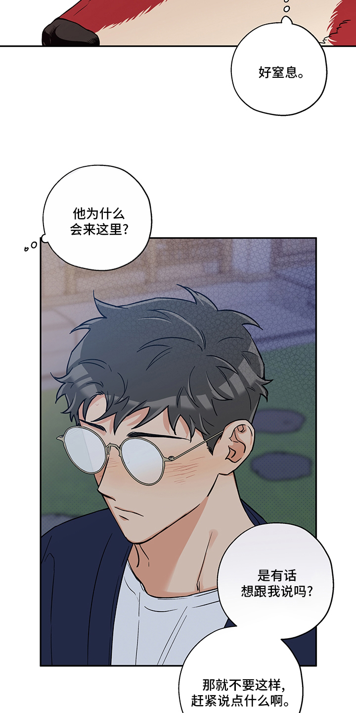 第82话12