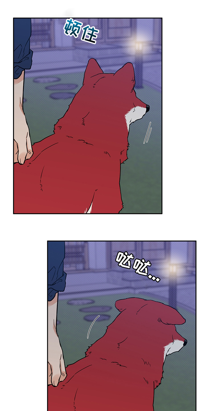 第82话14