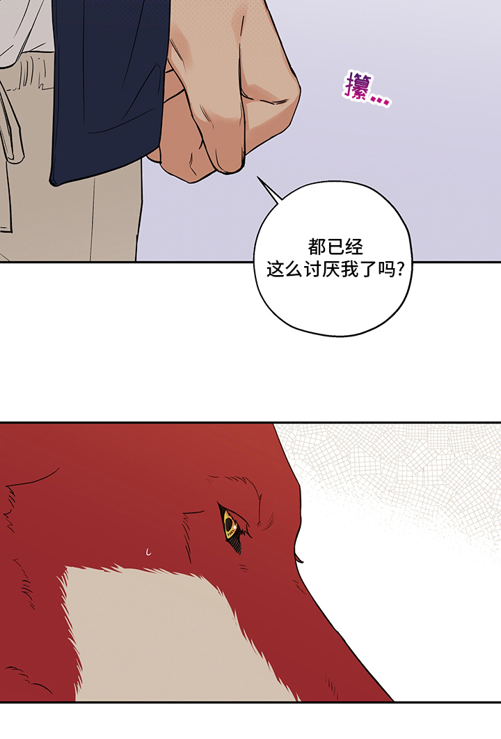 第82话16