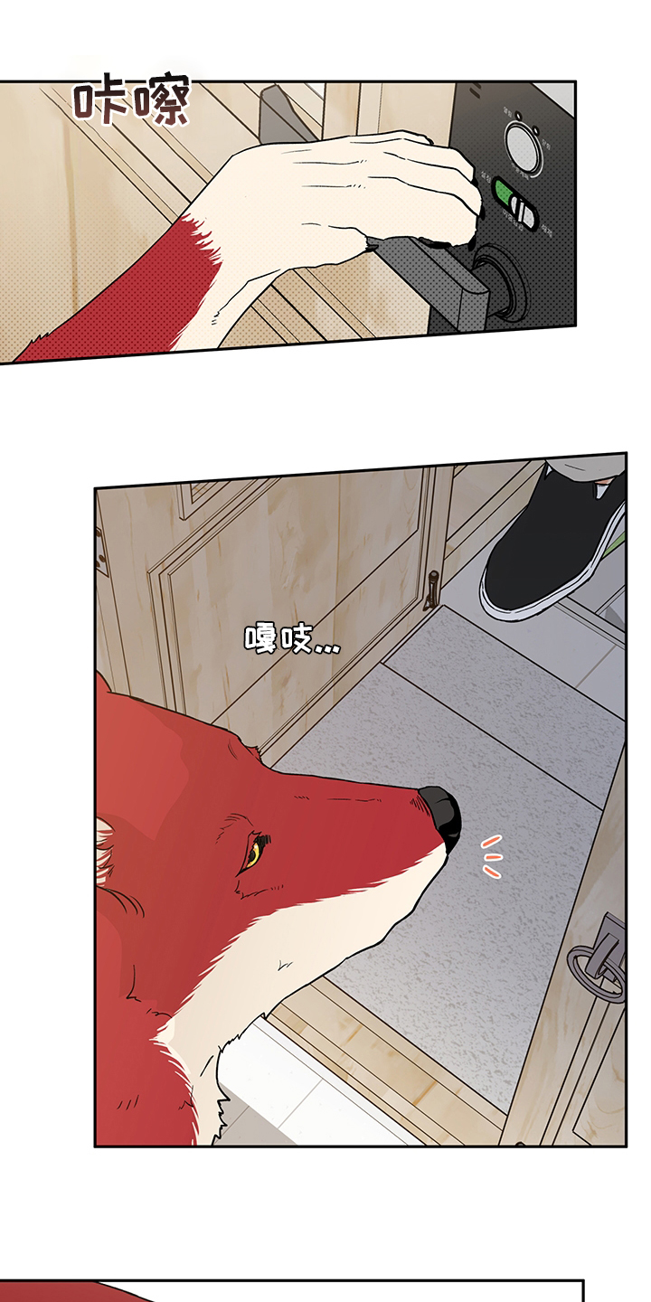 第82话4