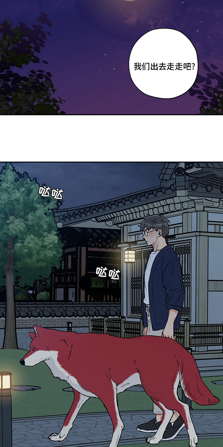 第82话9