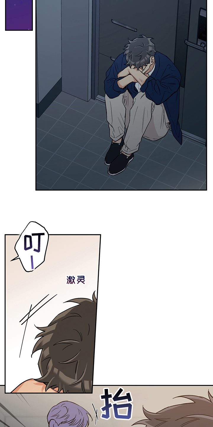 第81话1