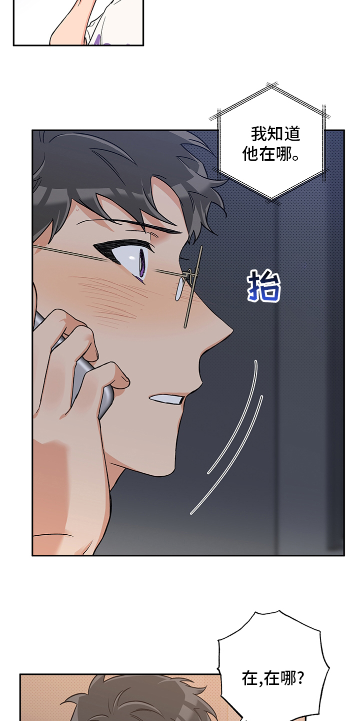第81话10