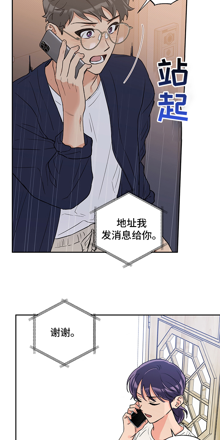 第81话11