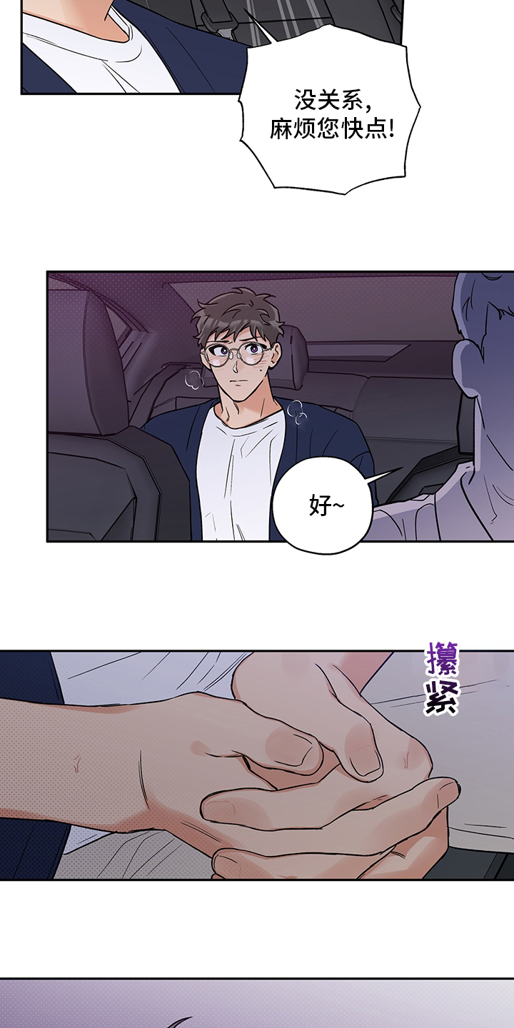 第81话15