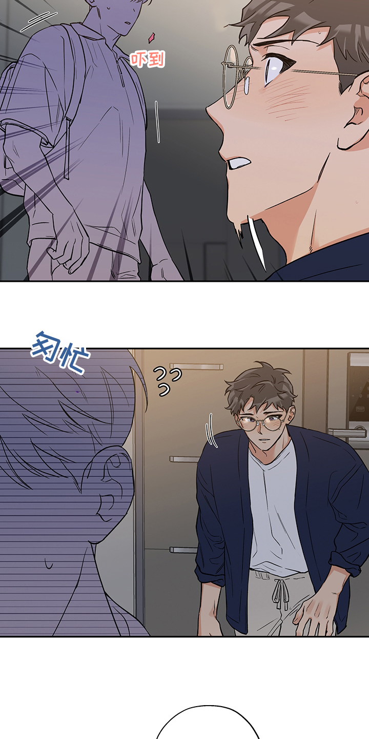 第81话2