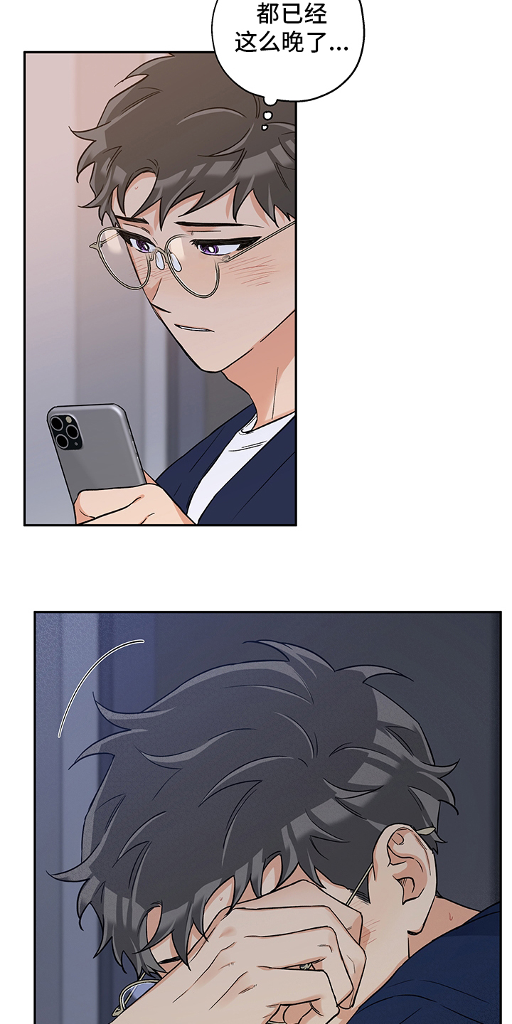 第81话3