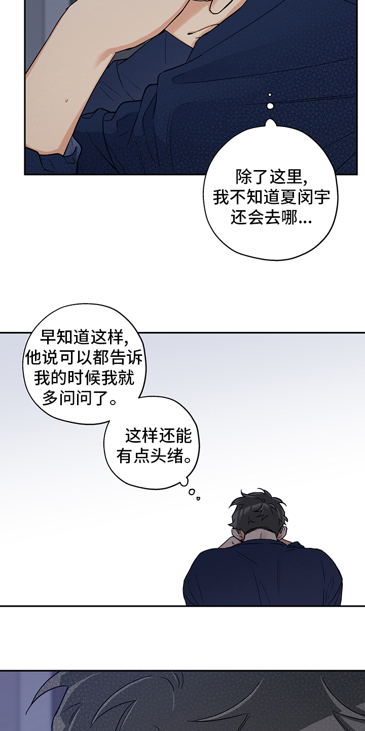 第81话4