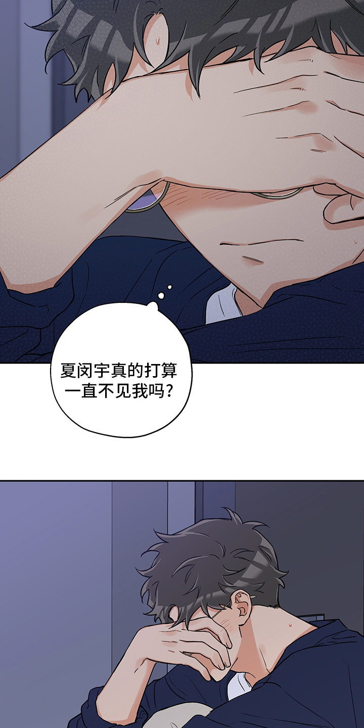 第81话5