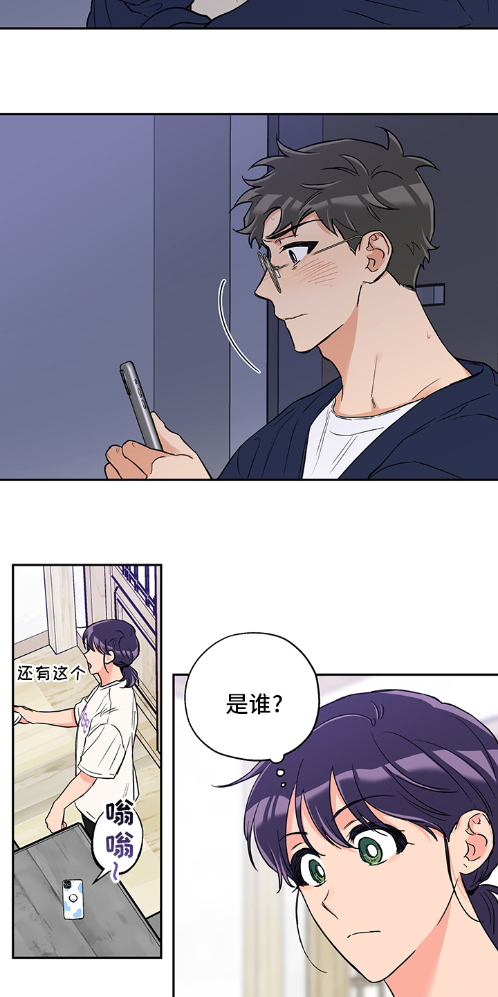 第81话6