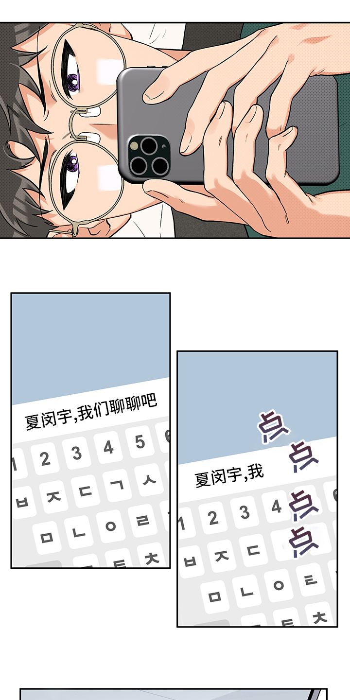 第80话0