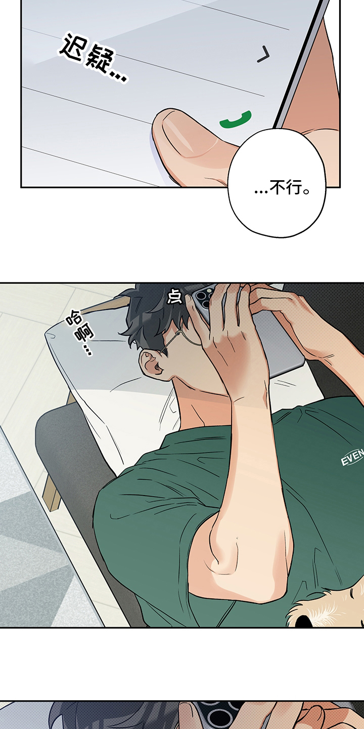 第80话1