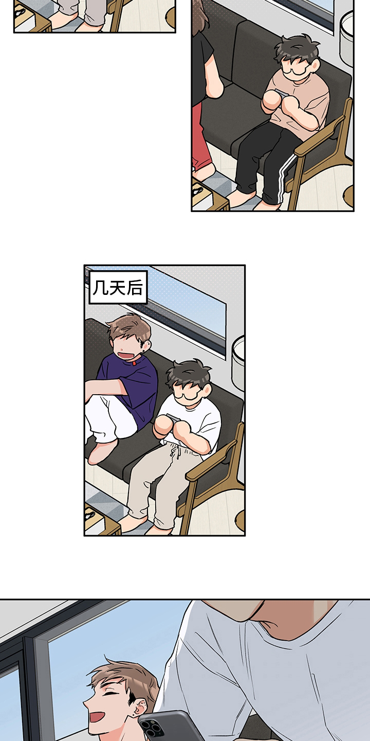 第80话11