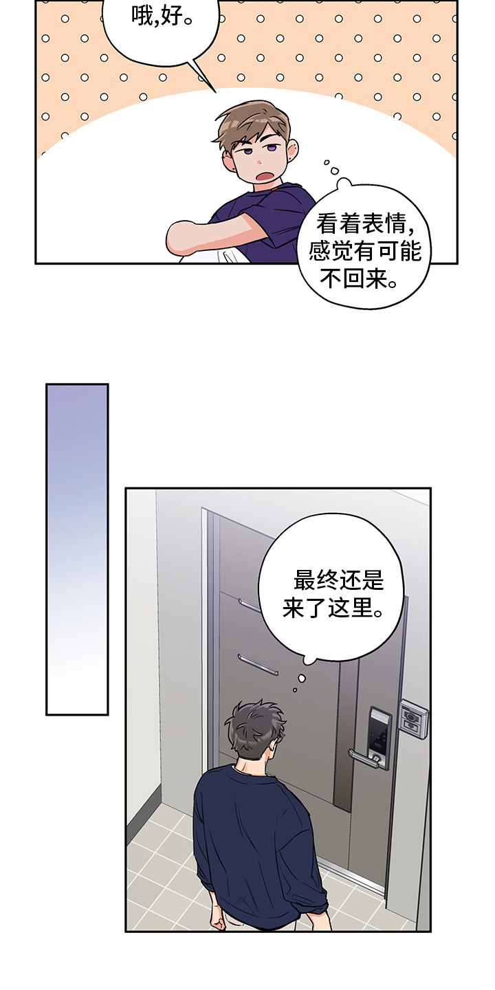 第80话14