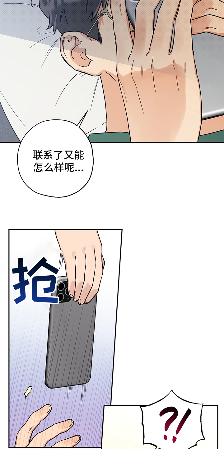 第80话2