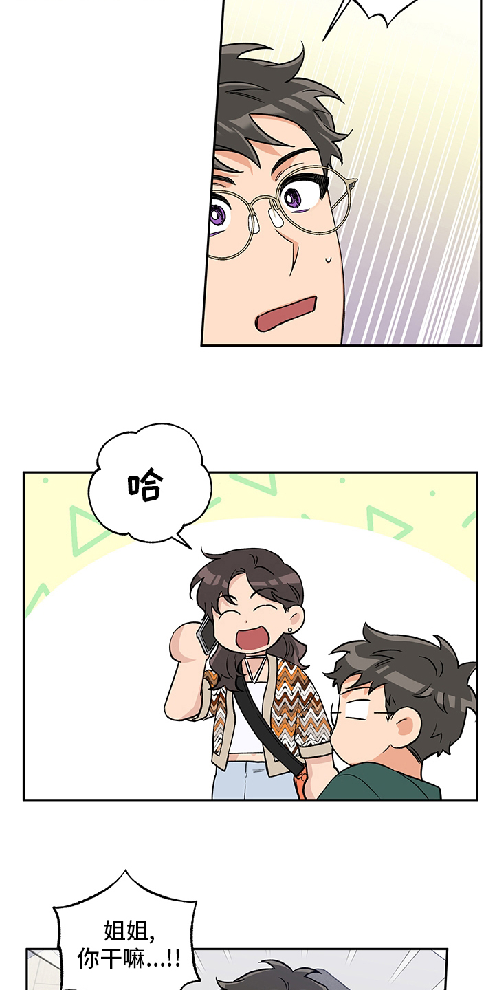 第80话3