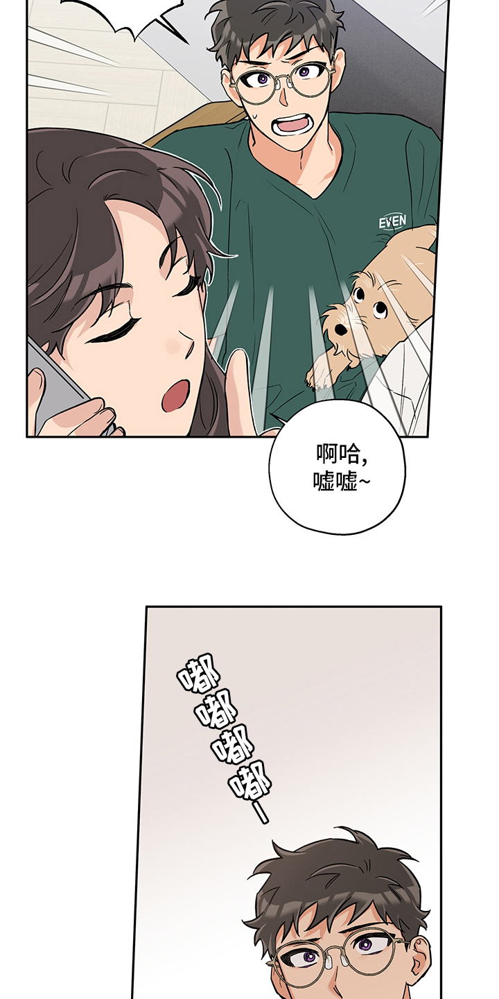 第80话4