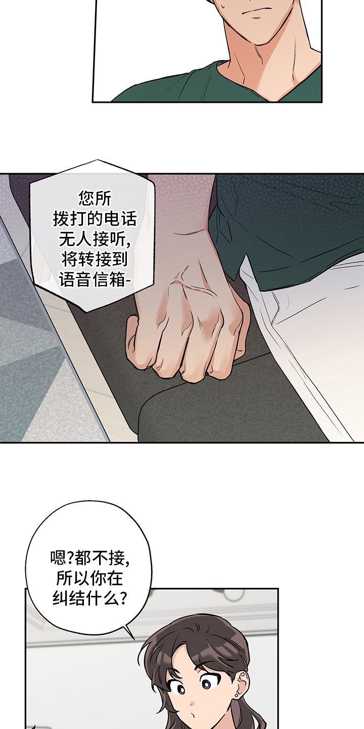 第80话5