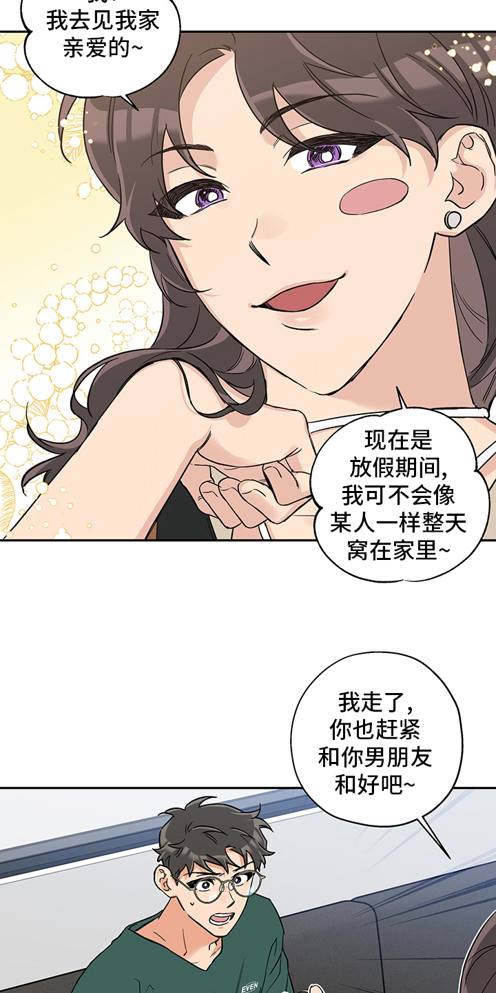 第80话7