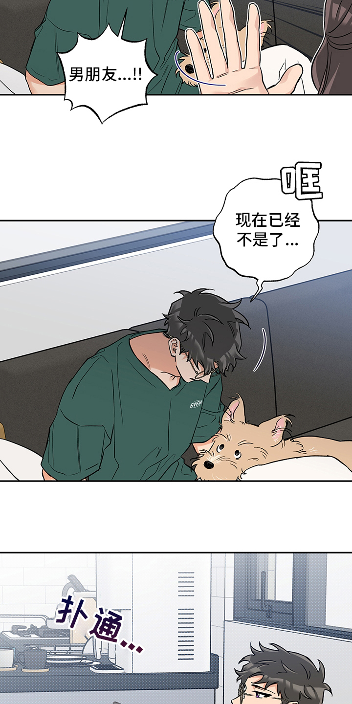 第80话8