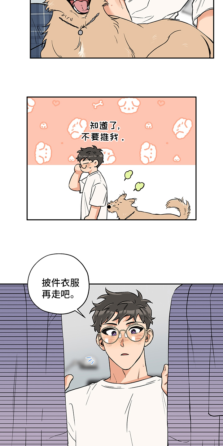 第79话10