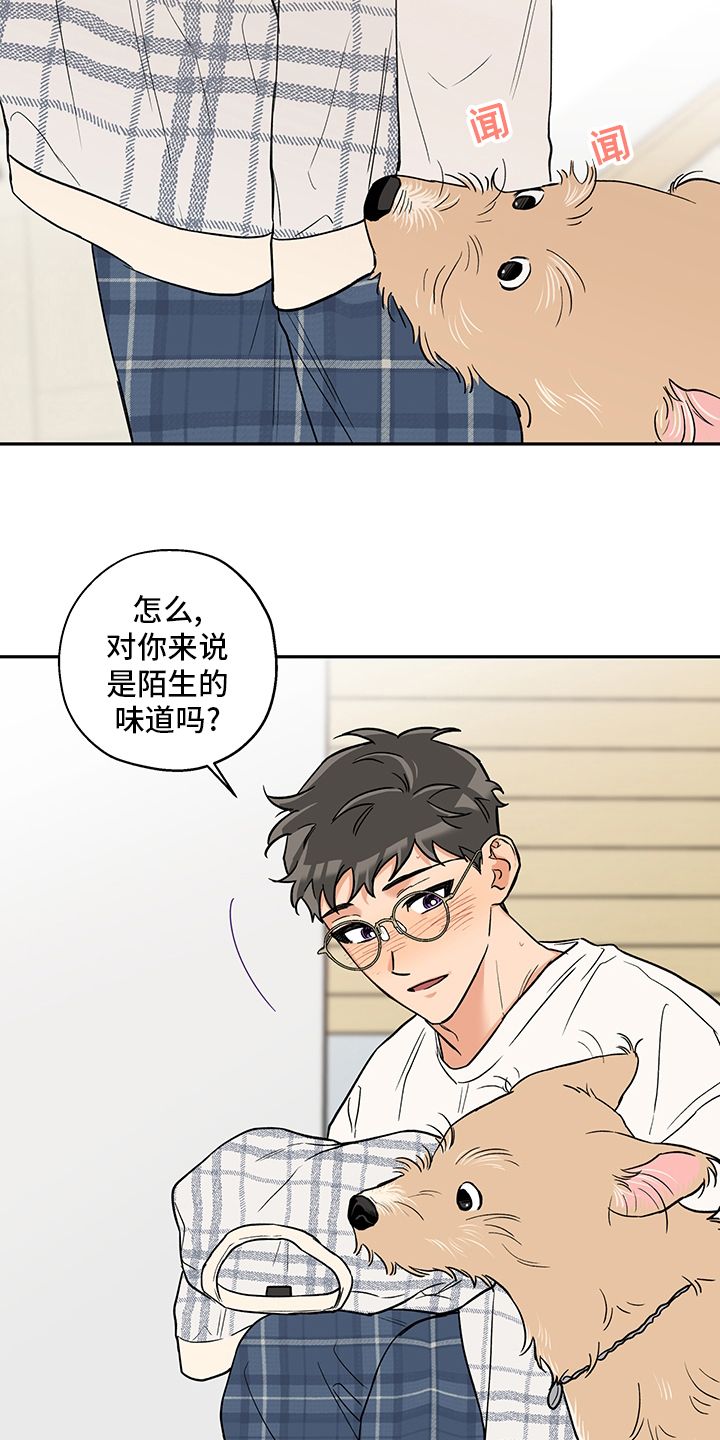 第79话13