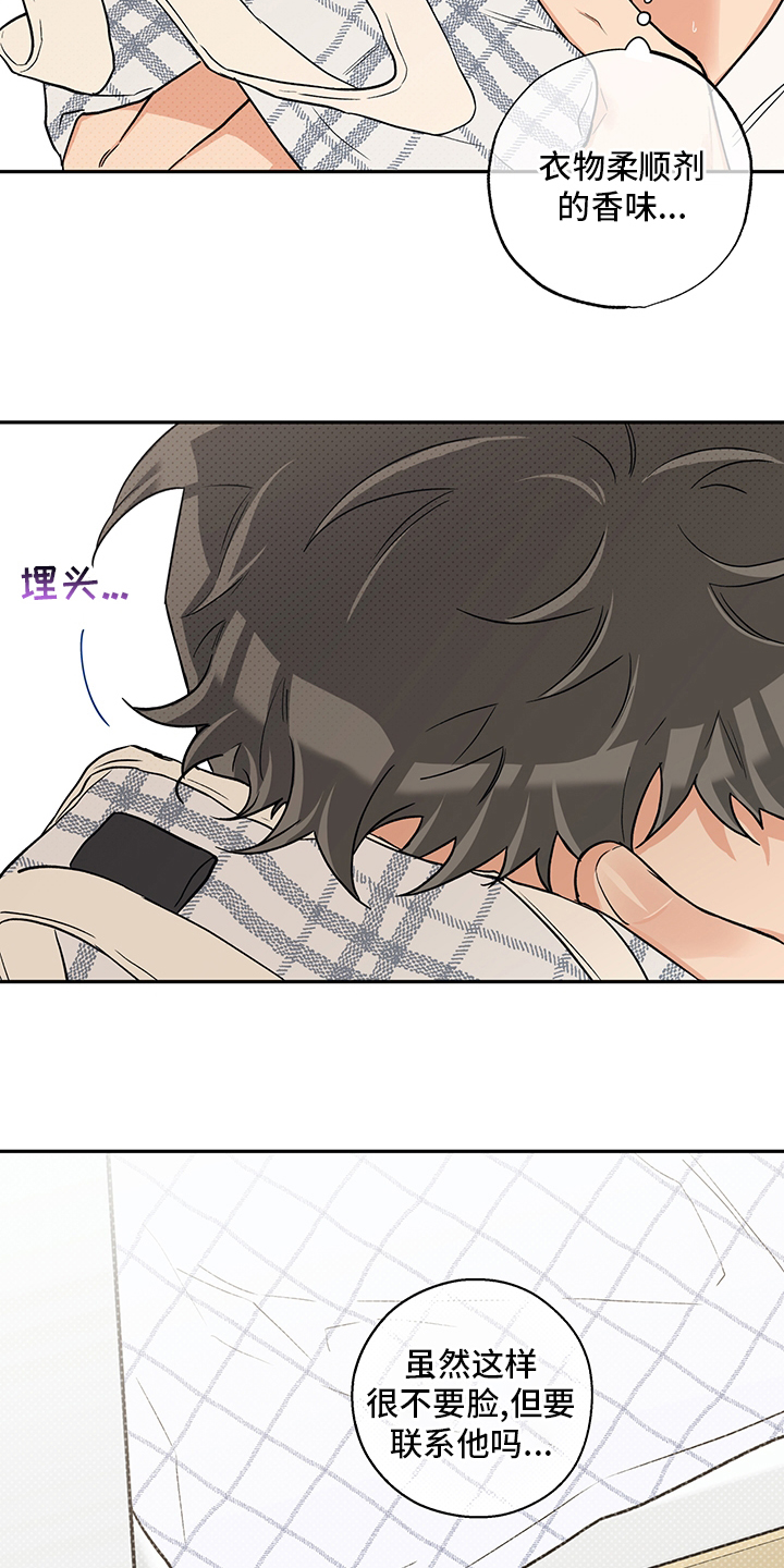 第79话15