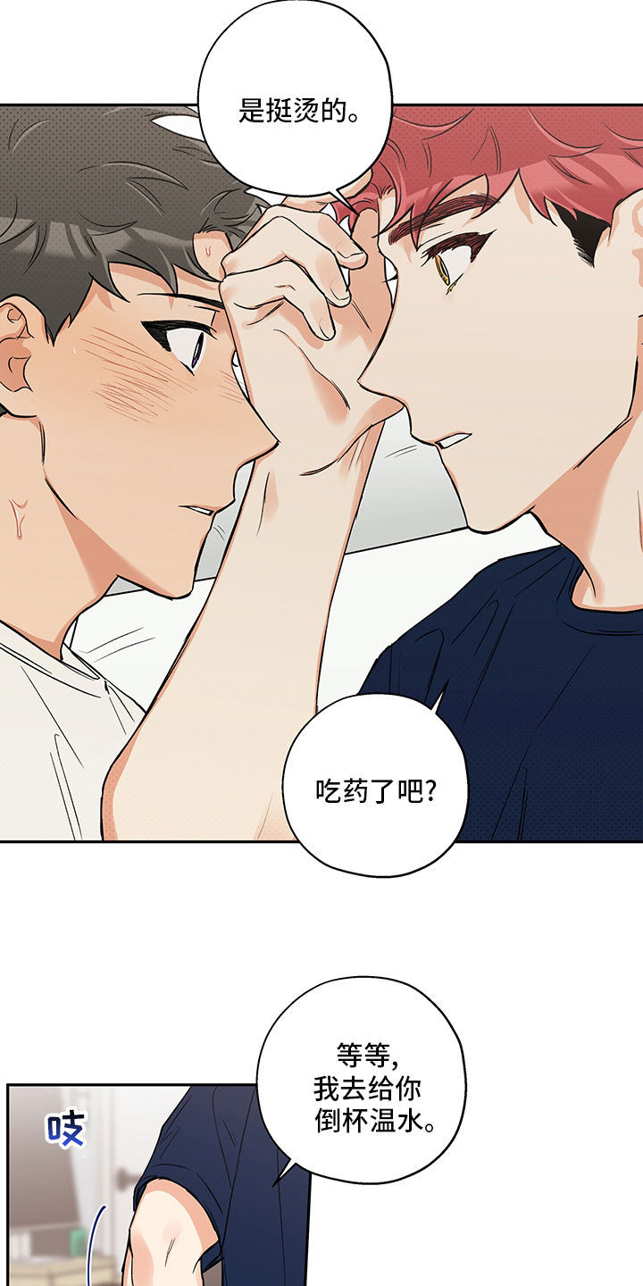 第79话3