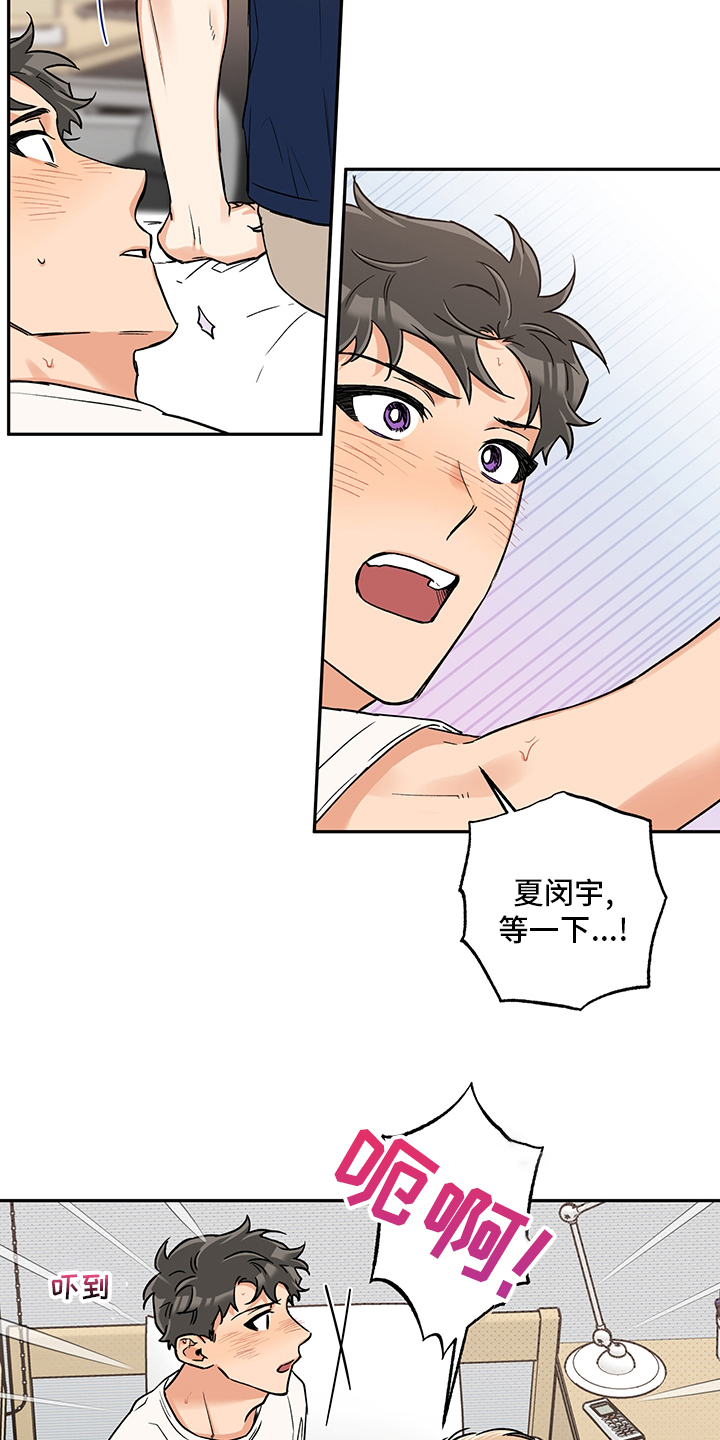 第79话4