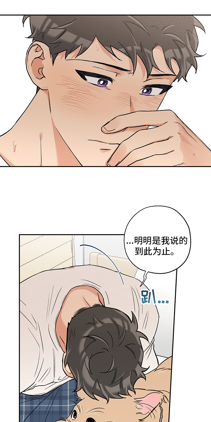第79话6