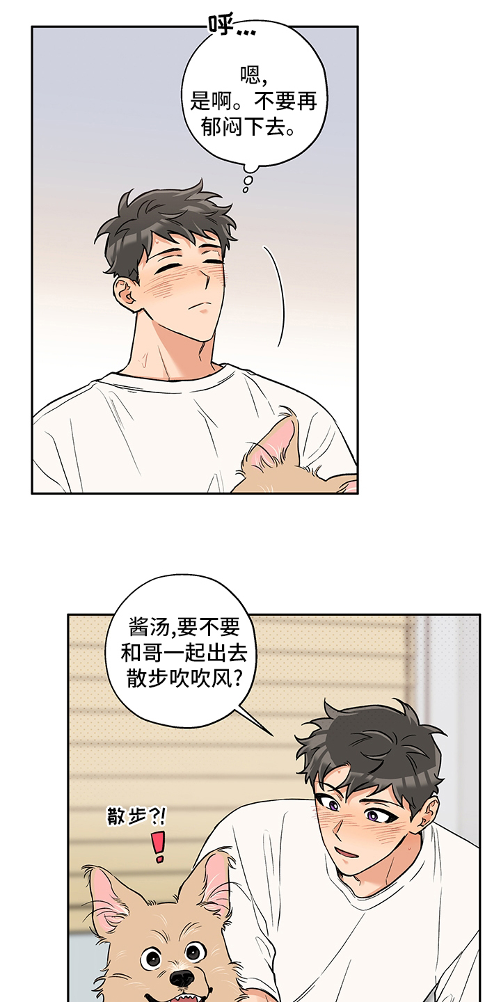 第79话9