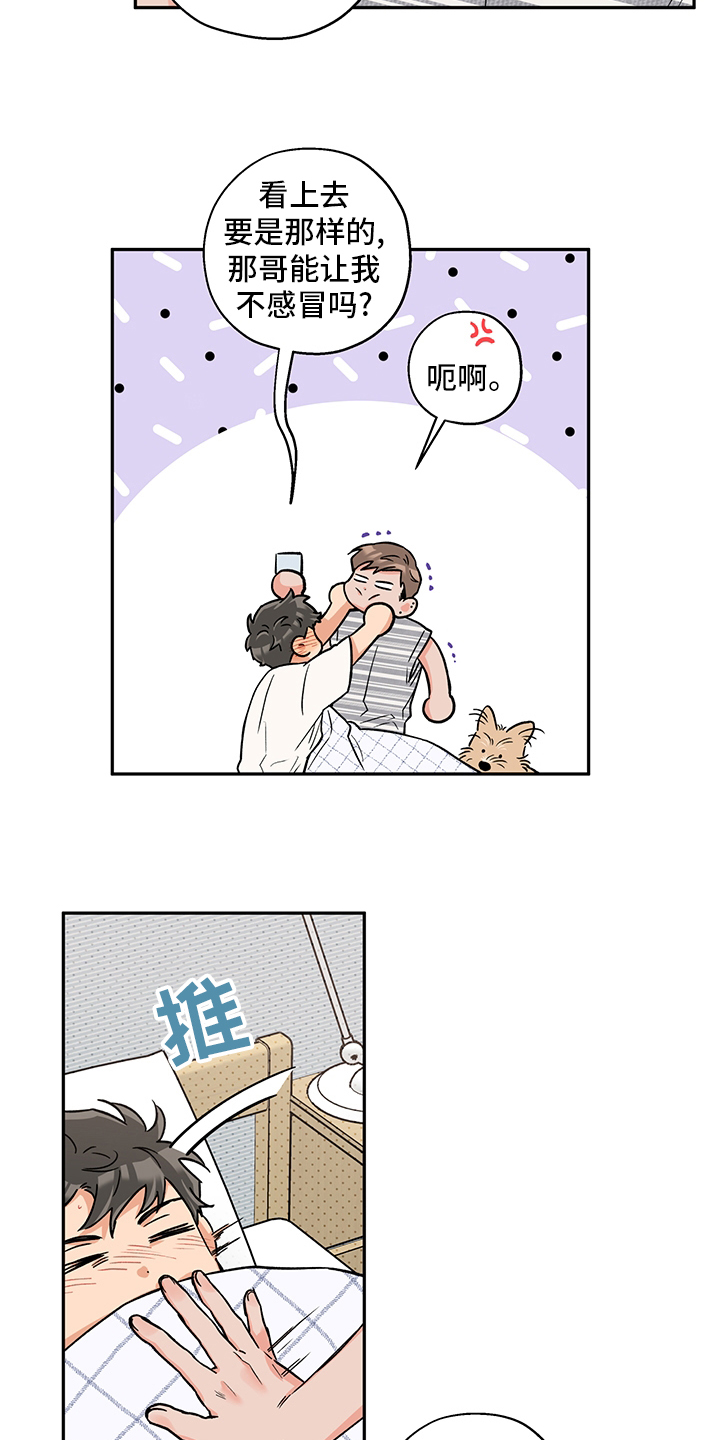 第78话10
