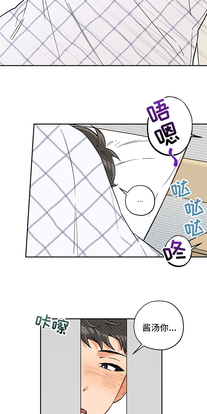 第78话13