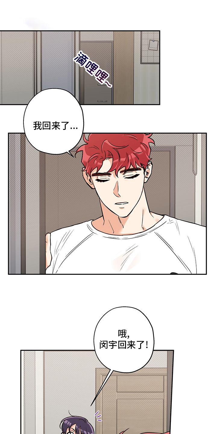 第78话4