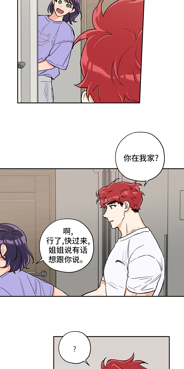 第78话5