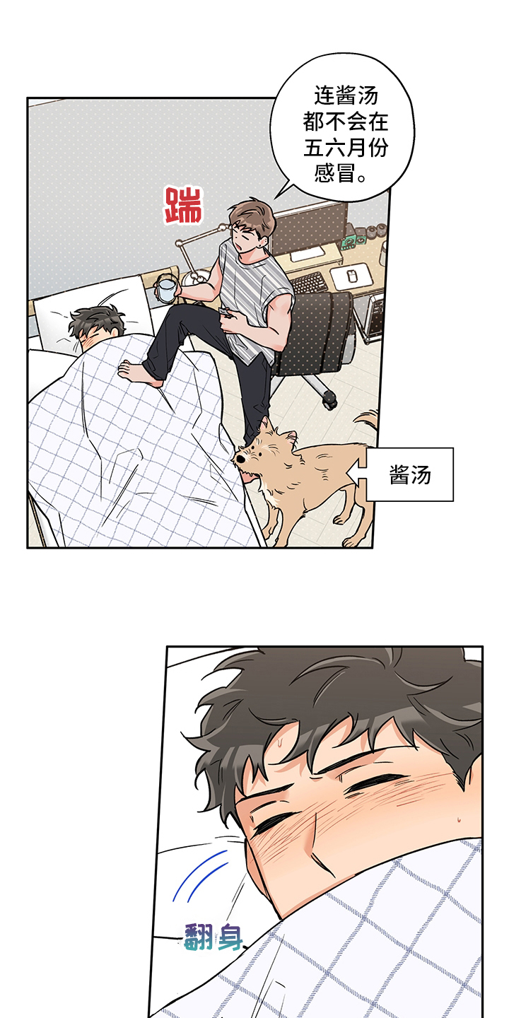 第78话7