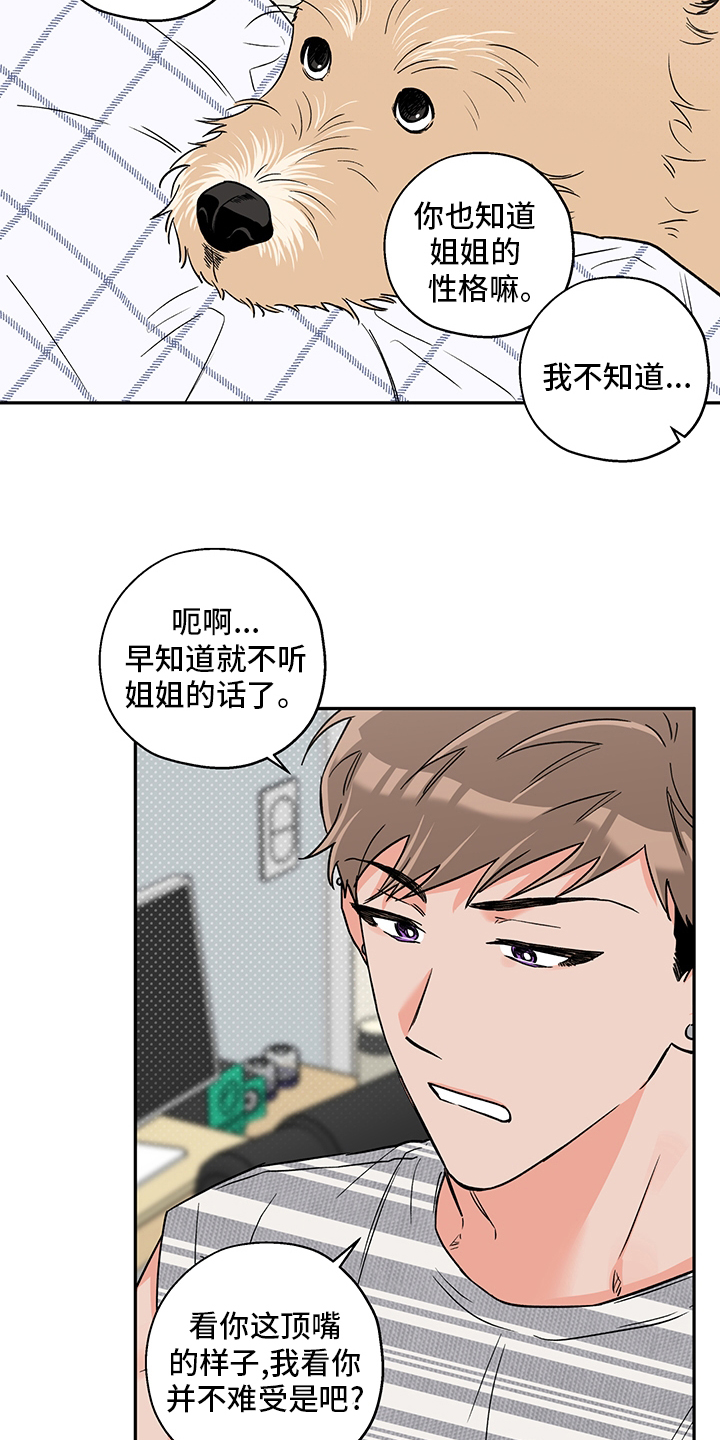 第78话9