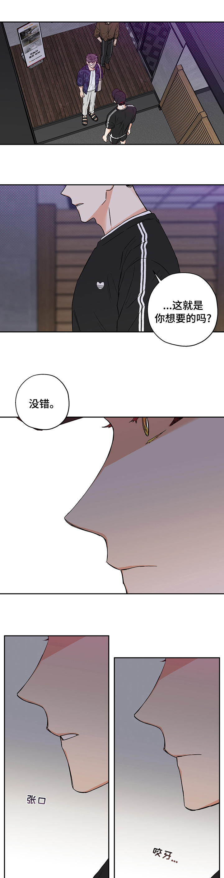 第77话0