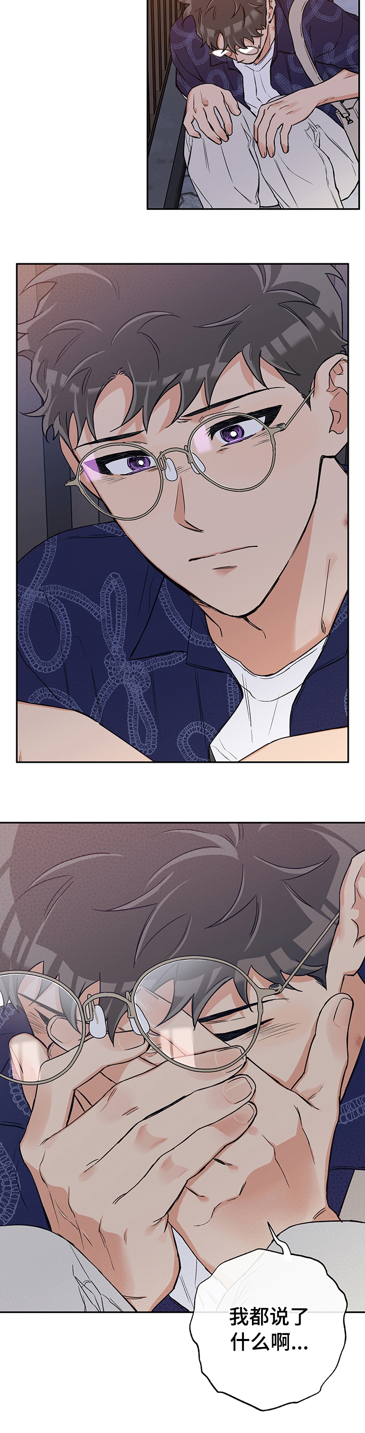第77话7