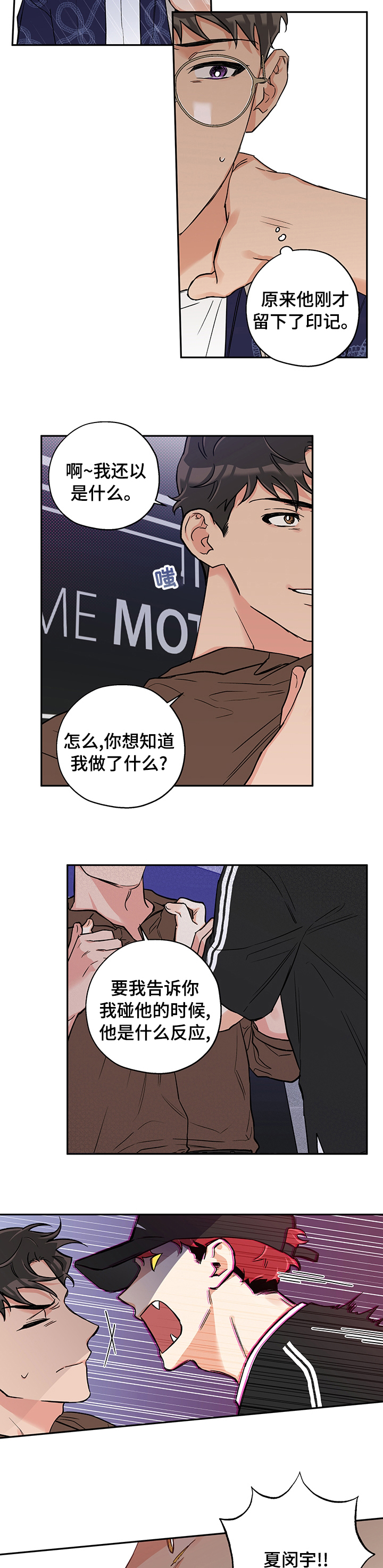 第76话1