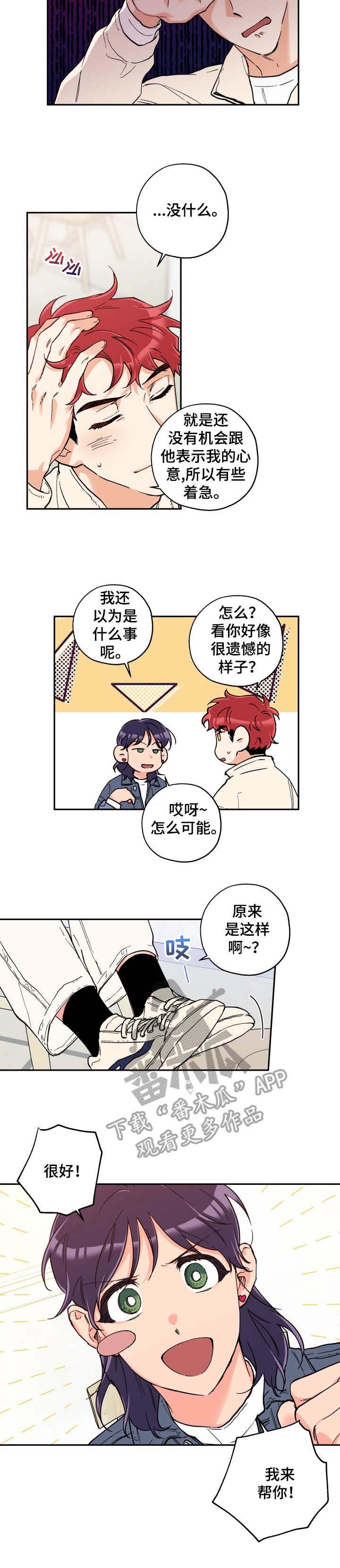 第76话17