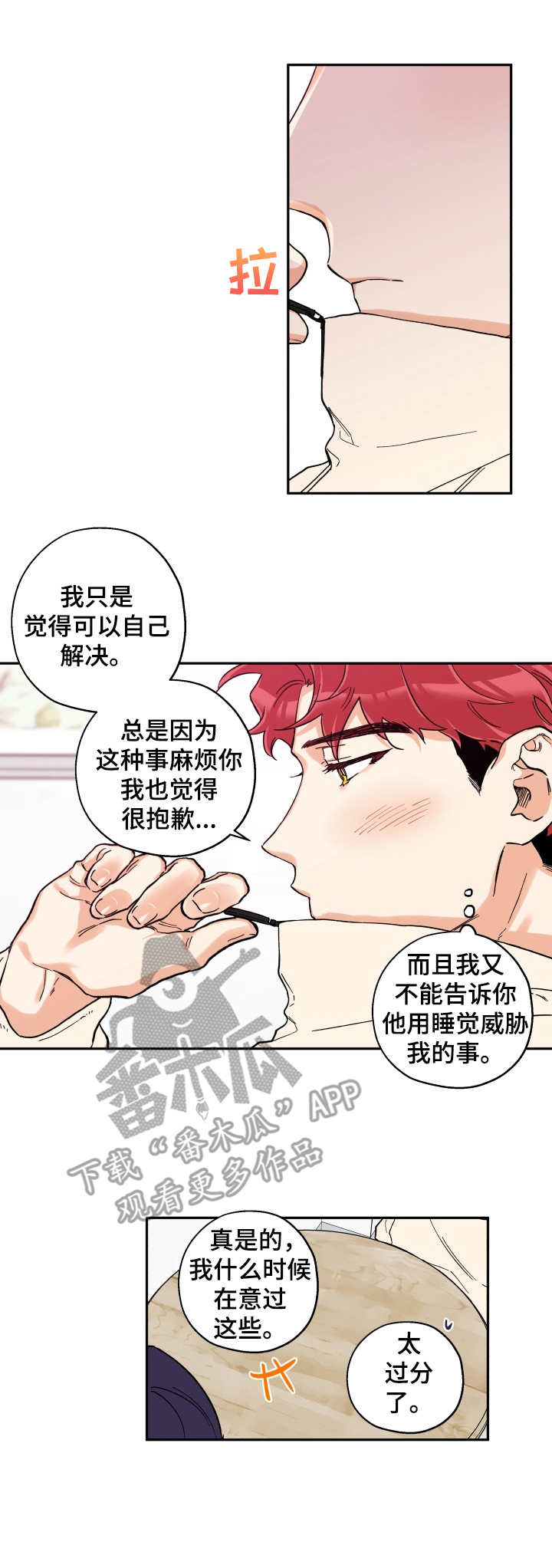 第76话15