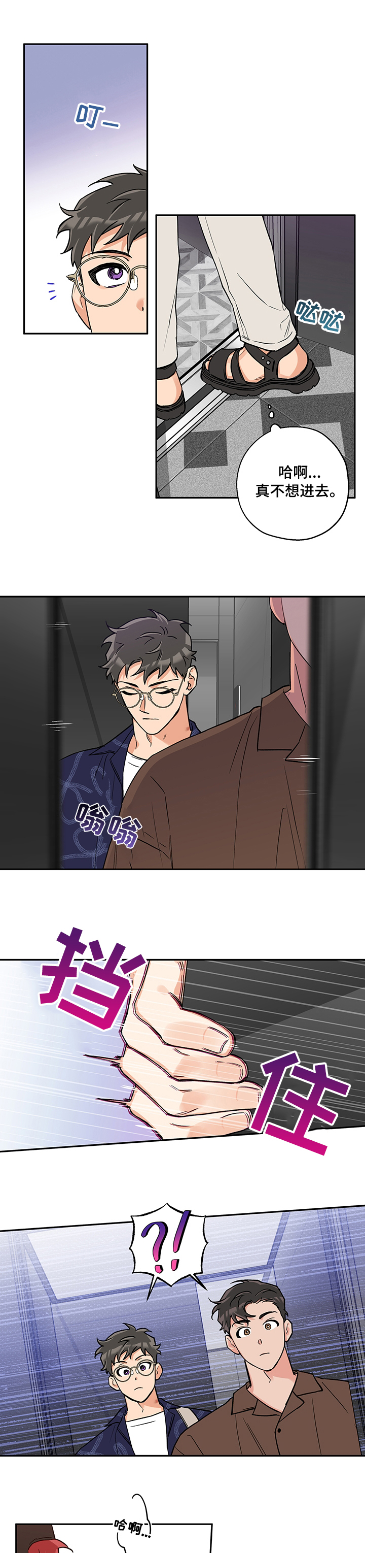 第75话1