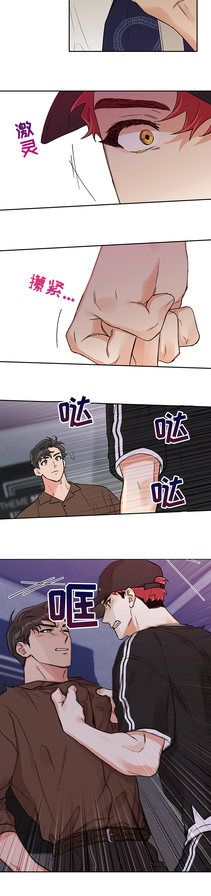 第75话6