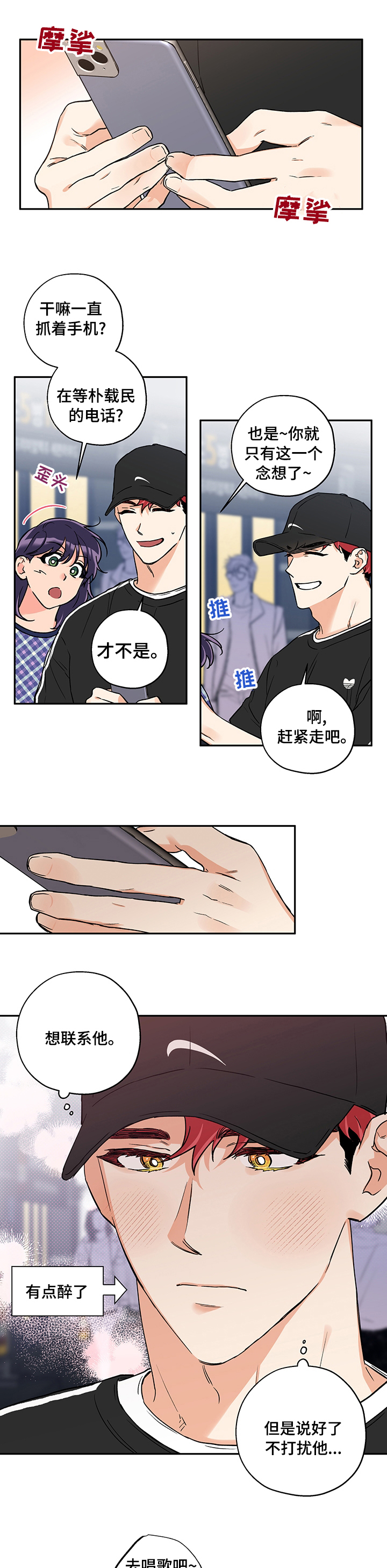 第74话0