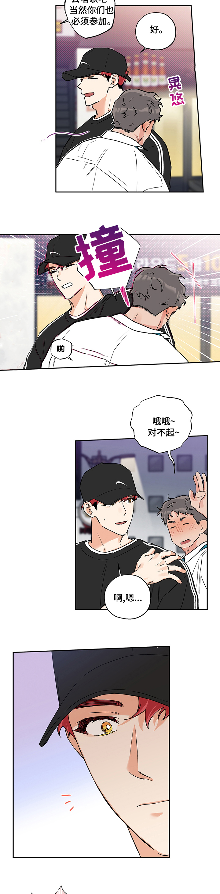 第74话1