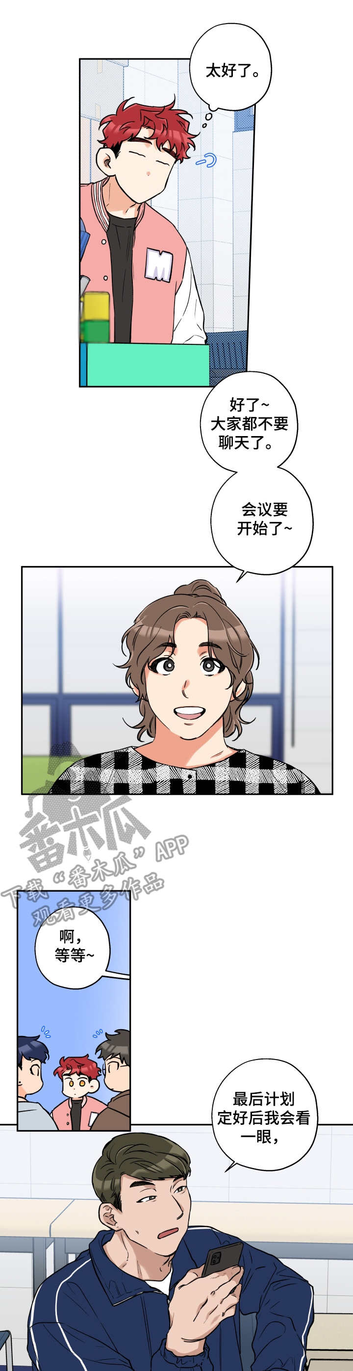 第74话13