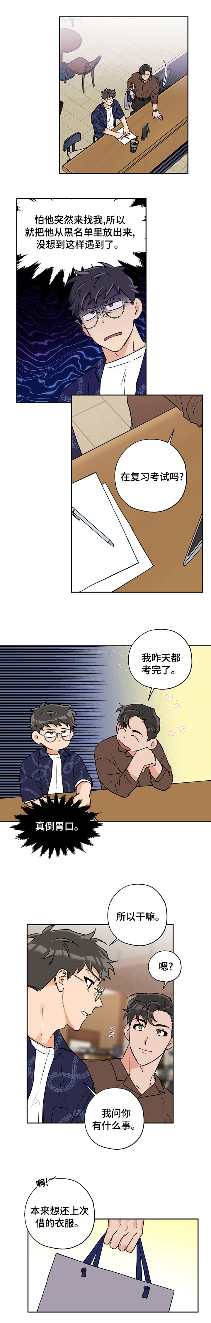 第73话0