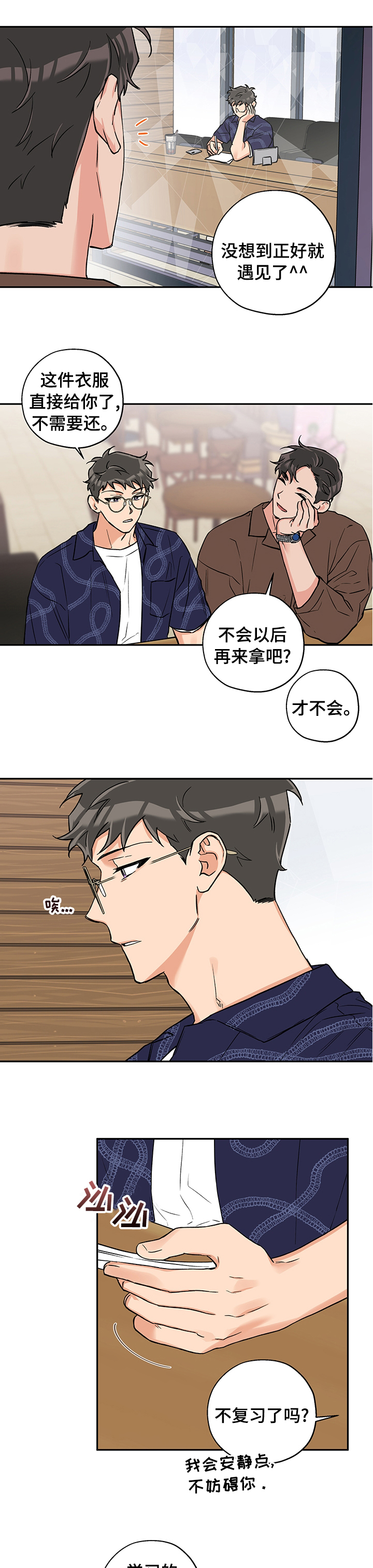 第73话1